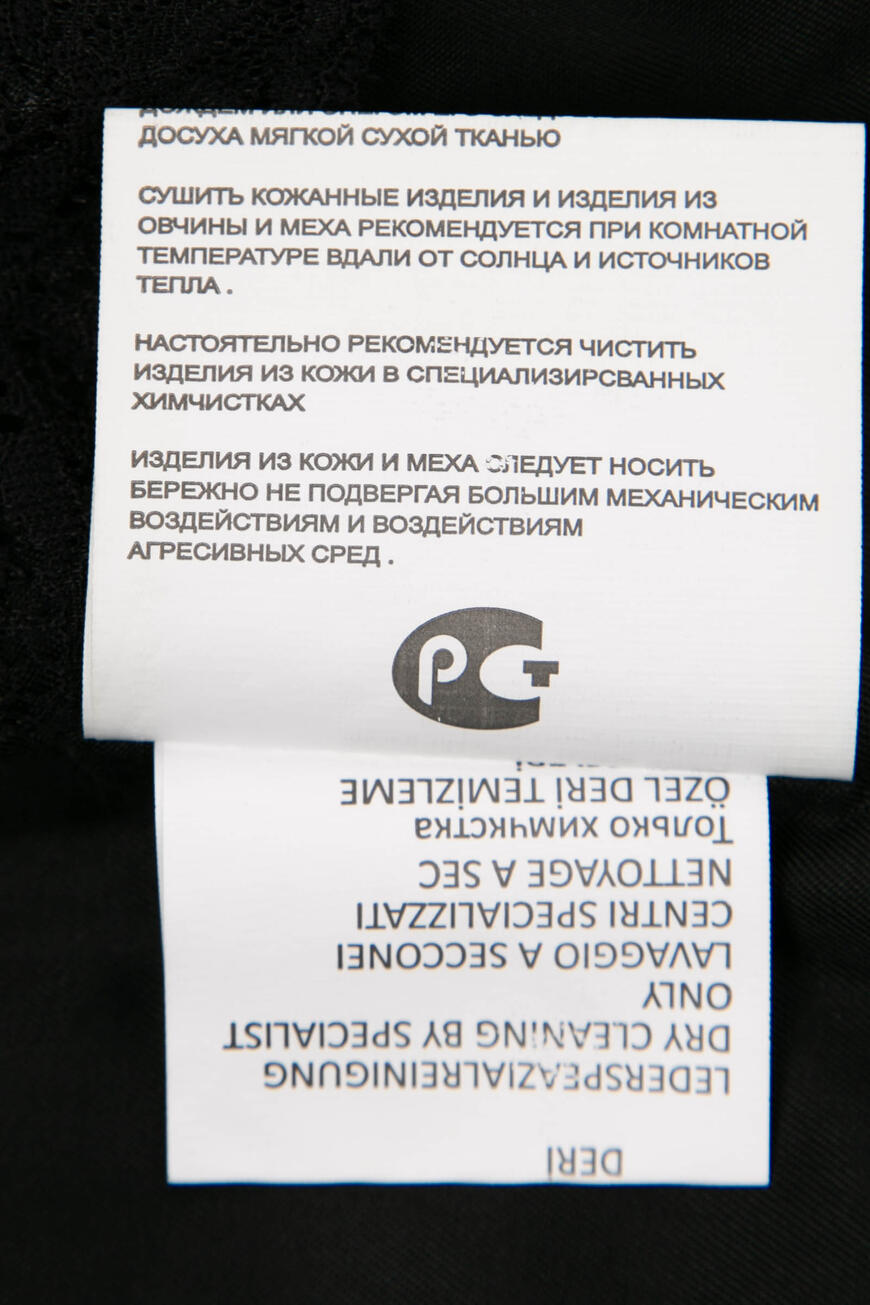 куртка  3249 10