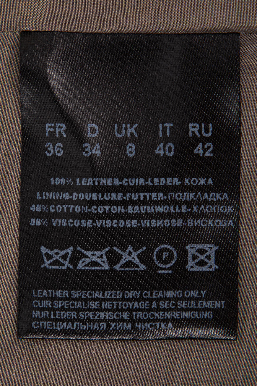 плащ  DD51732/1 по распродаже