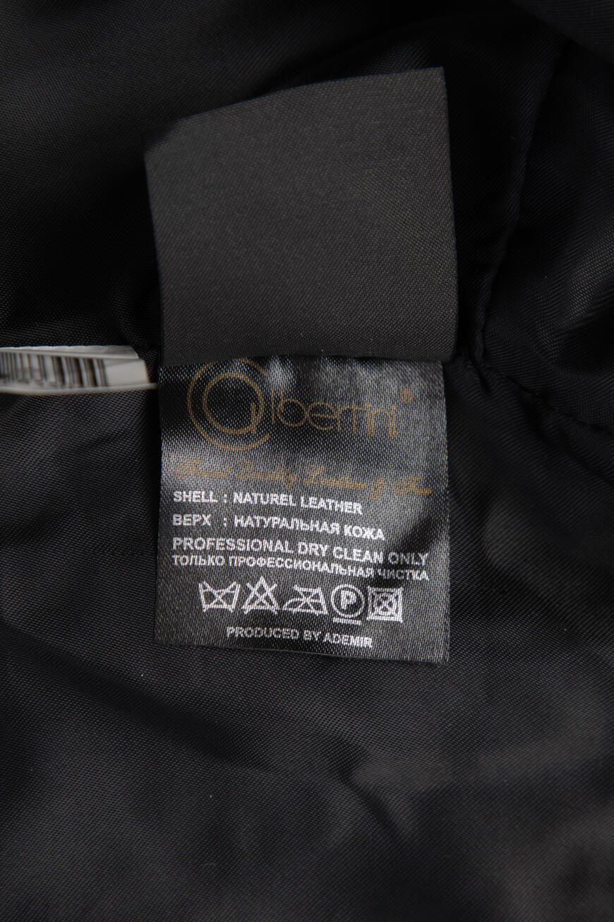 куртка  5649-52 Z-1204 по распродаже