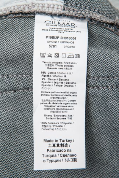 джинсы  I 2P 2H01 6006 6001 оригинал