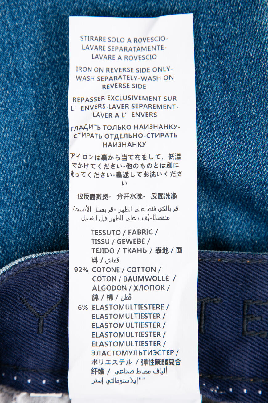 джинсы  409373SIH24 4003 12