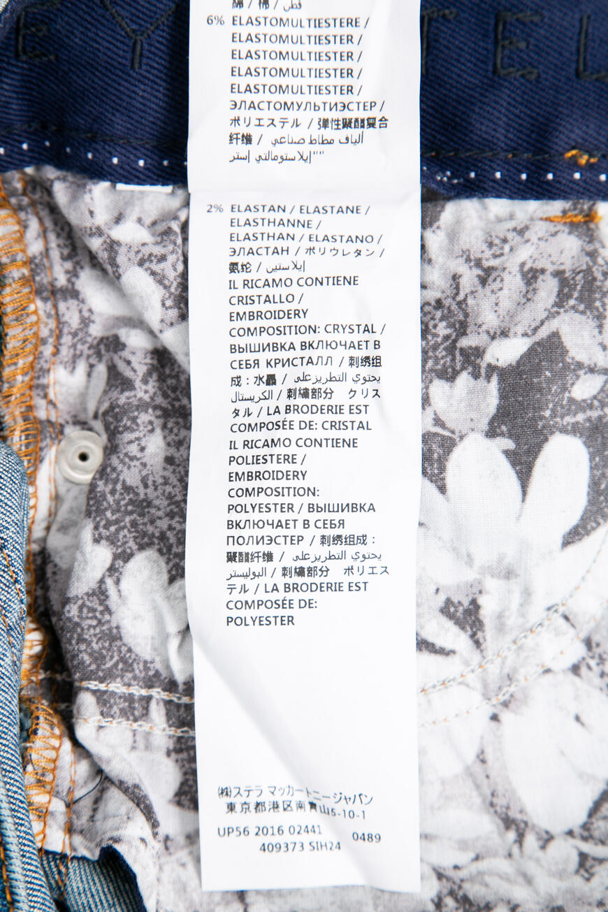 джинсы  409373SIH24 4003 13