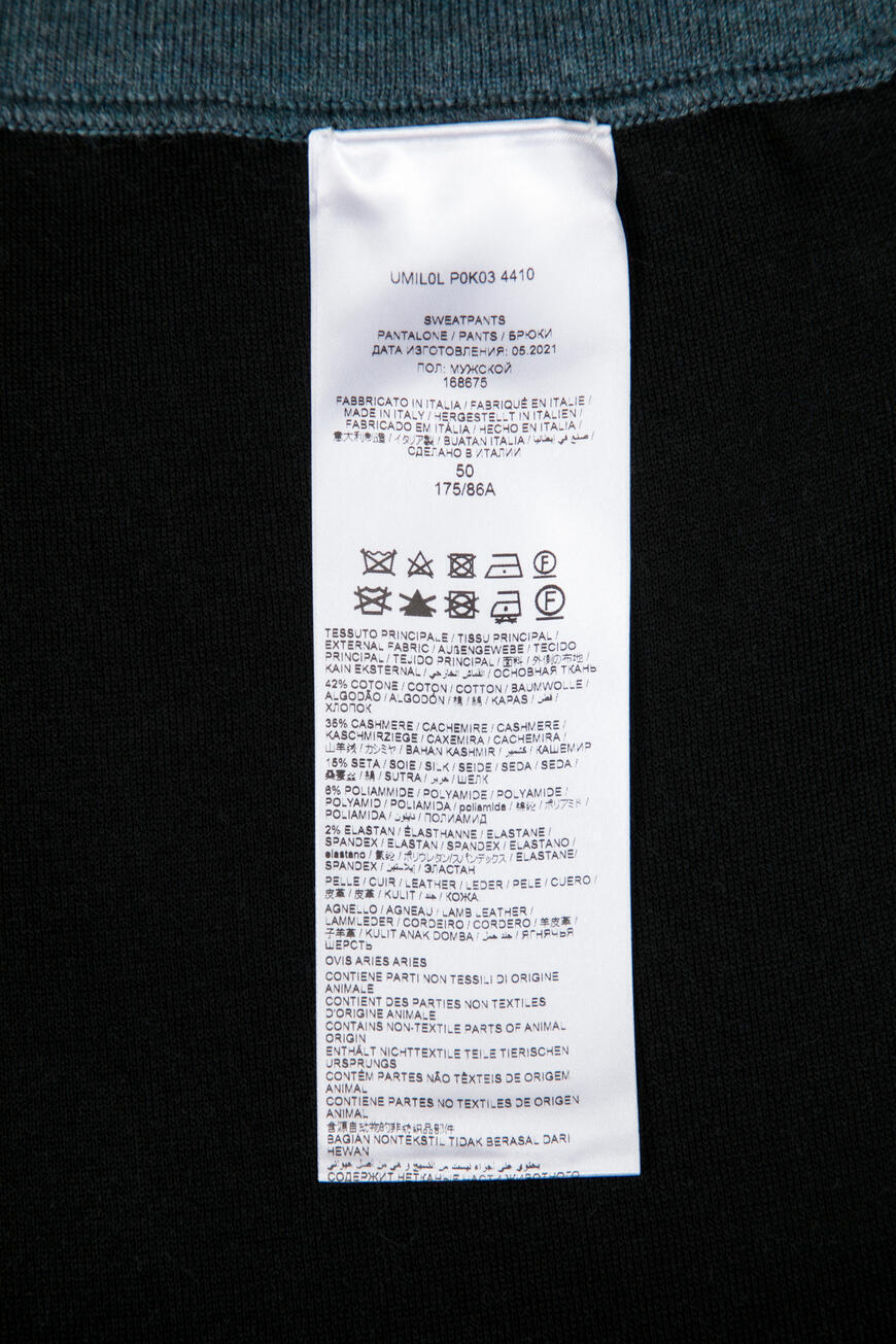 брюки  UMIL0L P0K03 4410 11