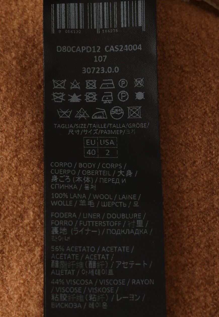 пальто  d80capd12 cas24004 107 по распродаже