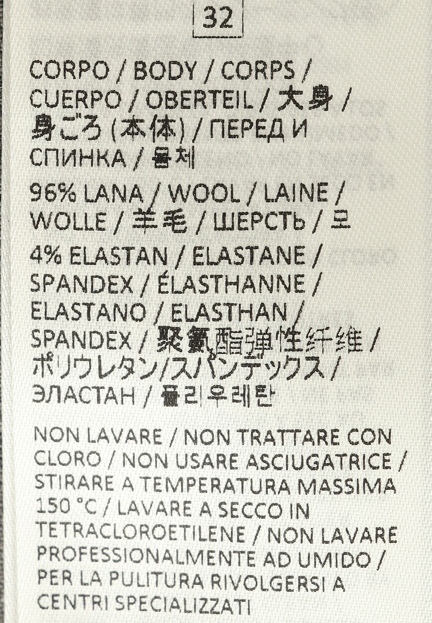 брюки  F75PANA16 по распродаже