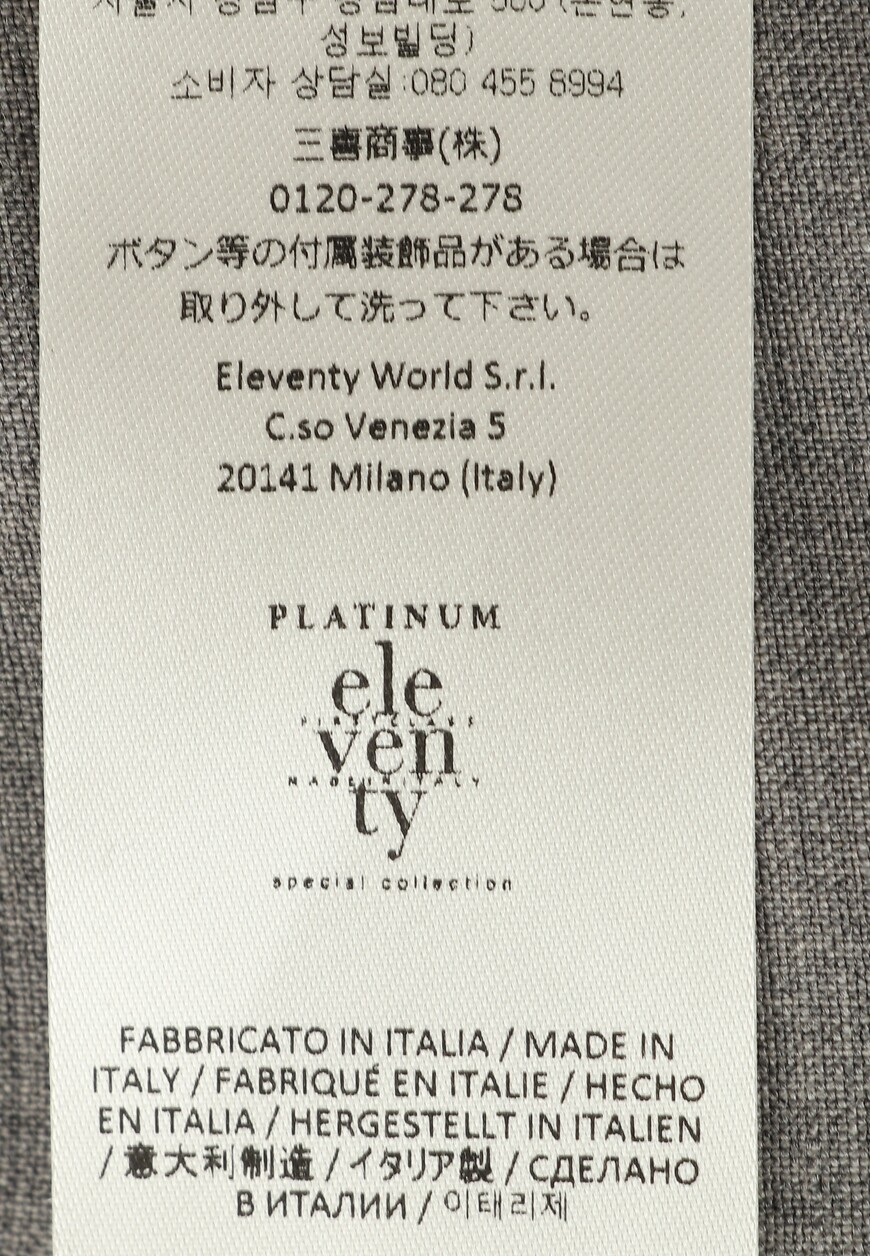 брюки  F75PANA16 на официальном сайте