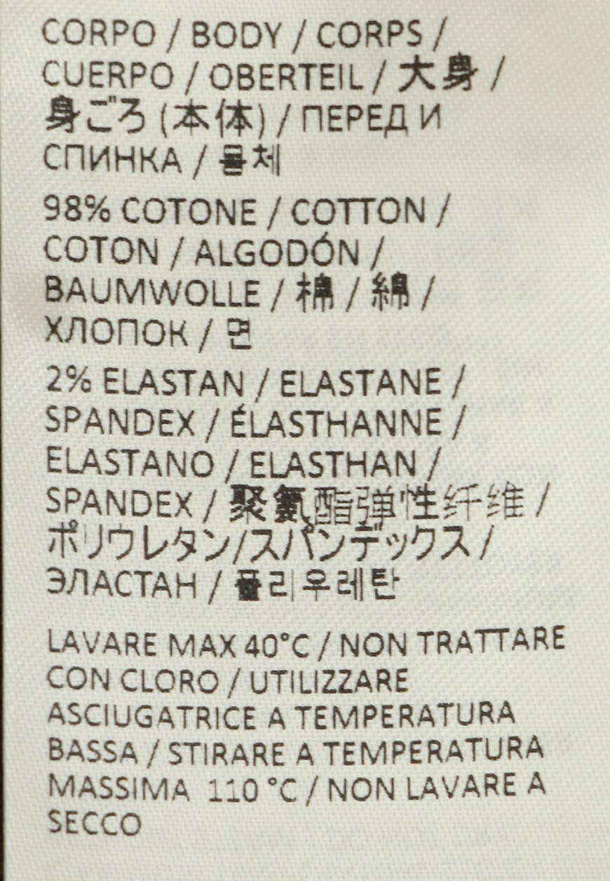 джинсы  F75PANF10 со скидкой