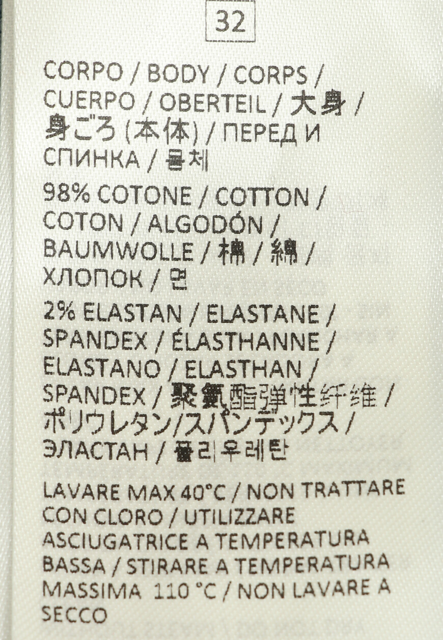 джинсы  F75PANF10 по распродаже