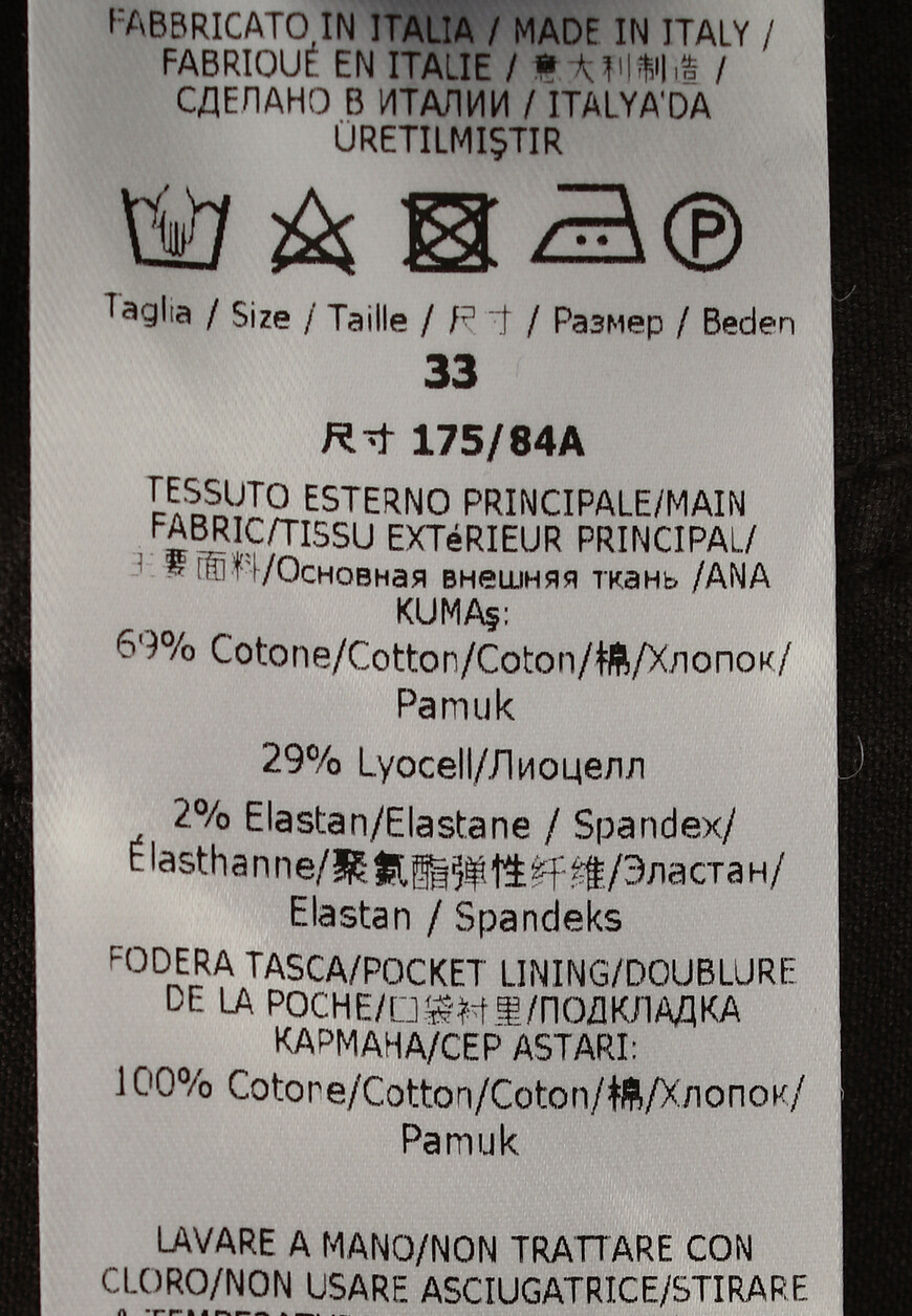 джинсы  MST23S0040 T0066 оригинал