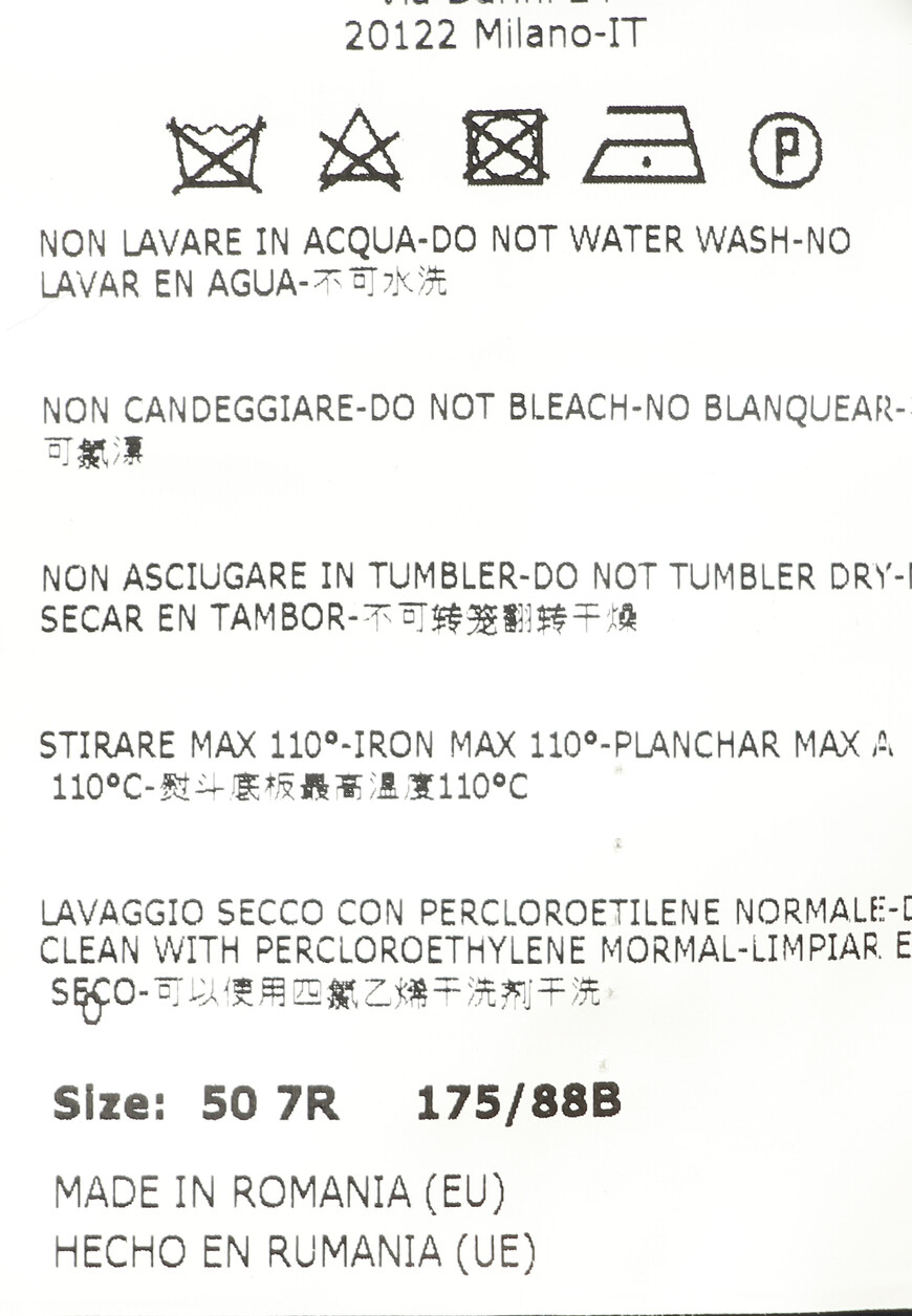 брюки  904B01-2818150 на официальном сайте