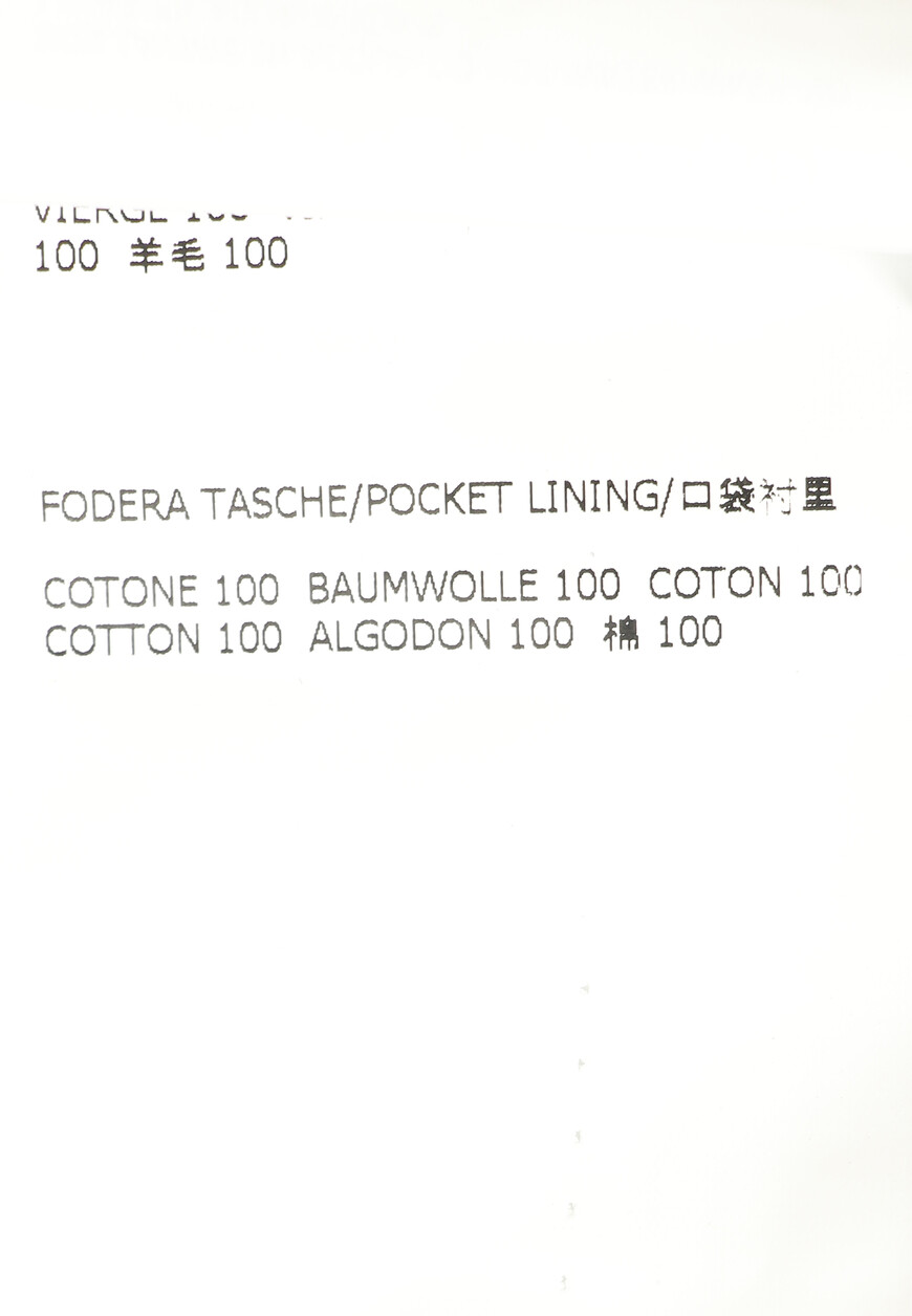 брюки  904B01-2818150 по распродаже