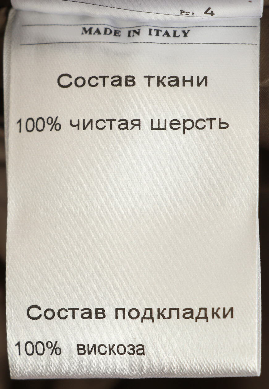 

Пальто Mandelli, Коричневый