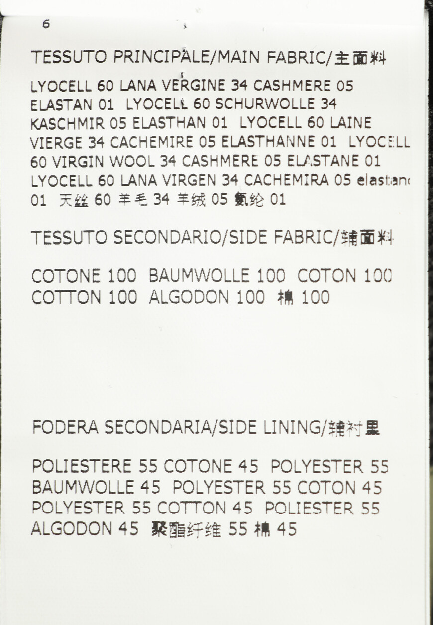 костюм  90NH03-2817509 на официальном сайте