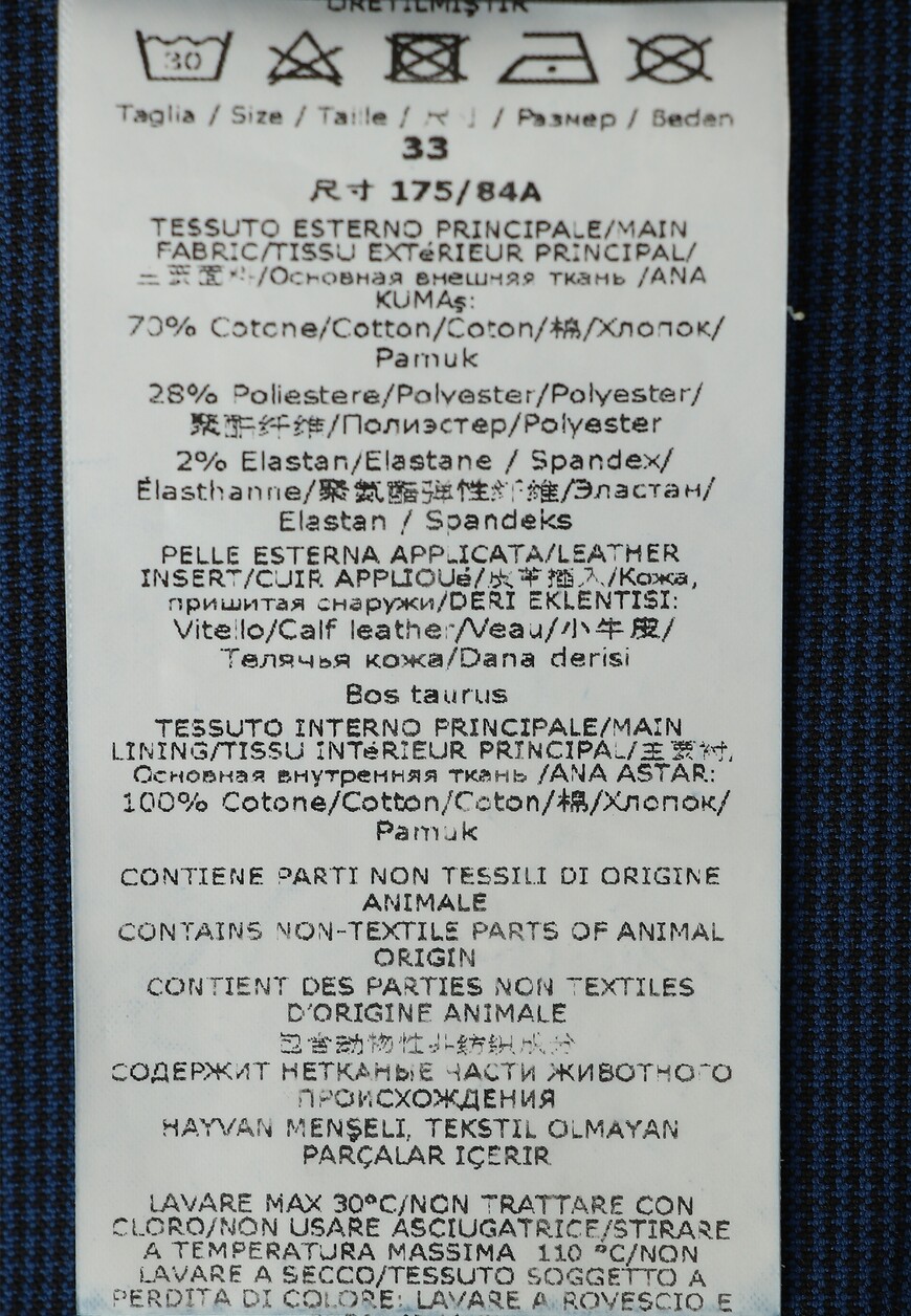 джинсы  MFT22B2080 Z901BL оригинал