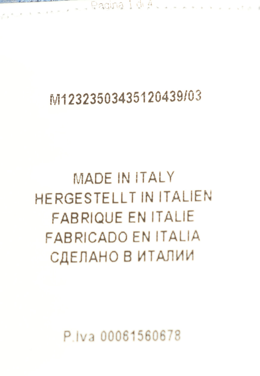 футболка  P23-IPANEM-5136 на официальном сайте