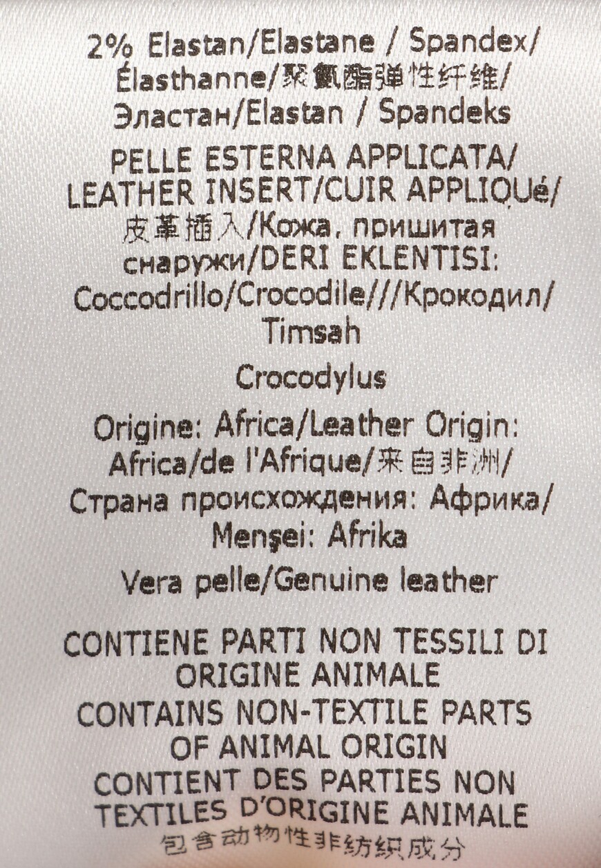 куртка  на сезон этого года фотография