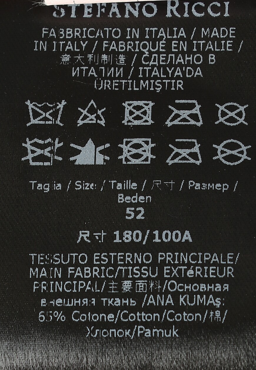 куртка  для взрослого возраста с изнаночной стороны
