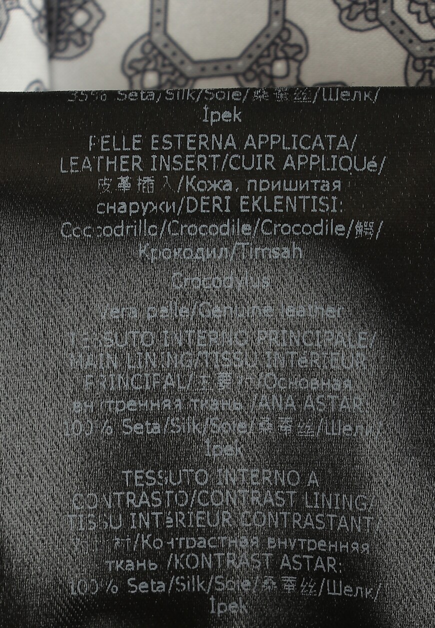 куртка  на сезон этого года фотография