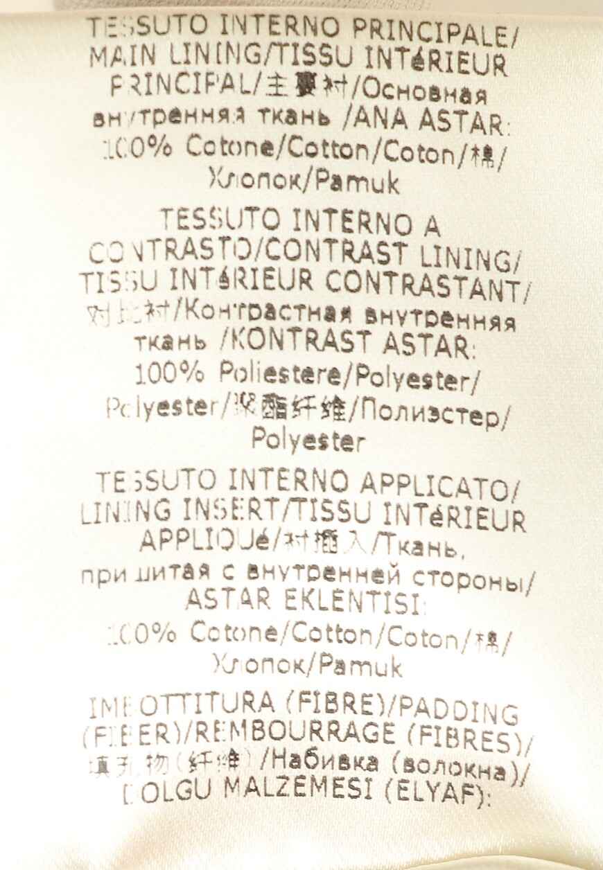 ветровка  вид слева