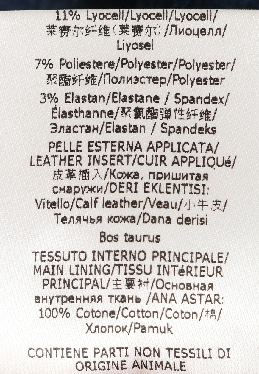 джинсы  M8T2102040 TLIMP 10