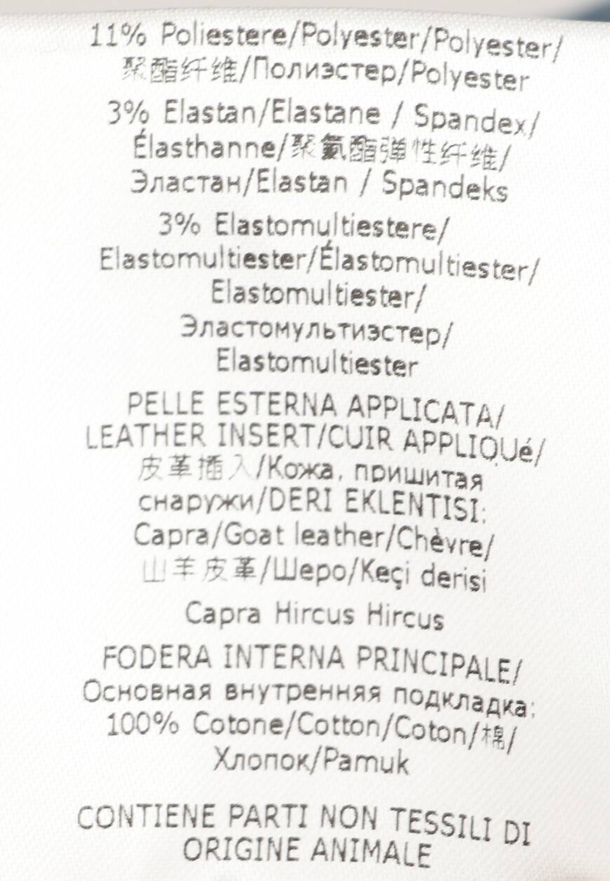 джинсы  M8T2103010 T4709 10