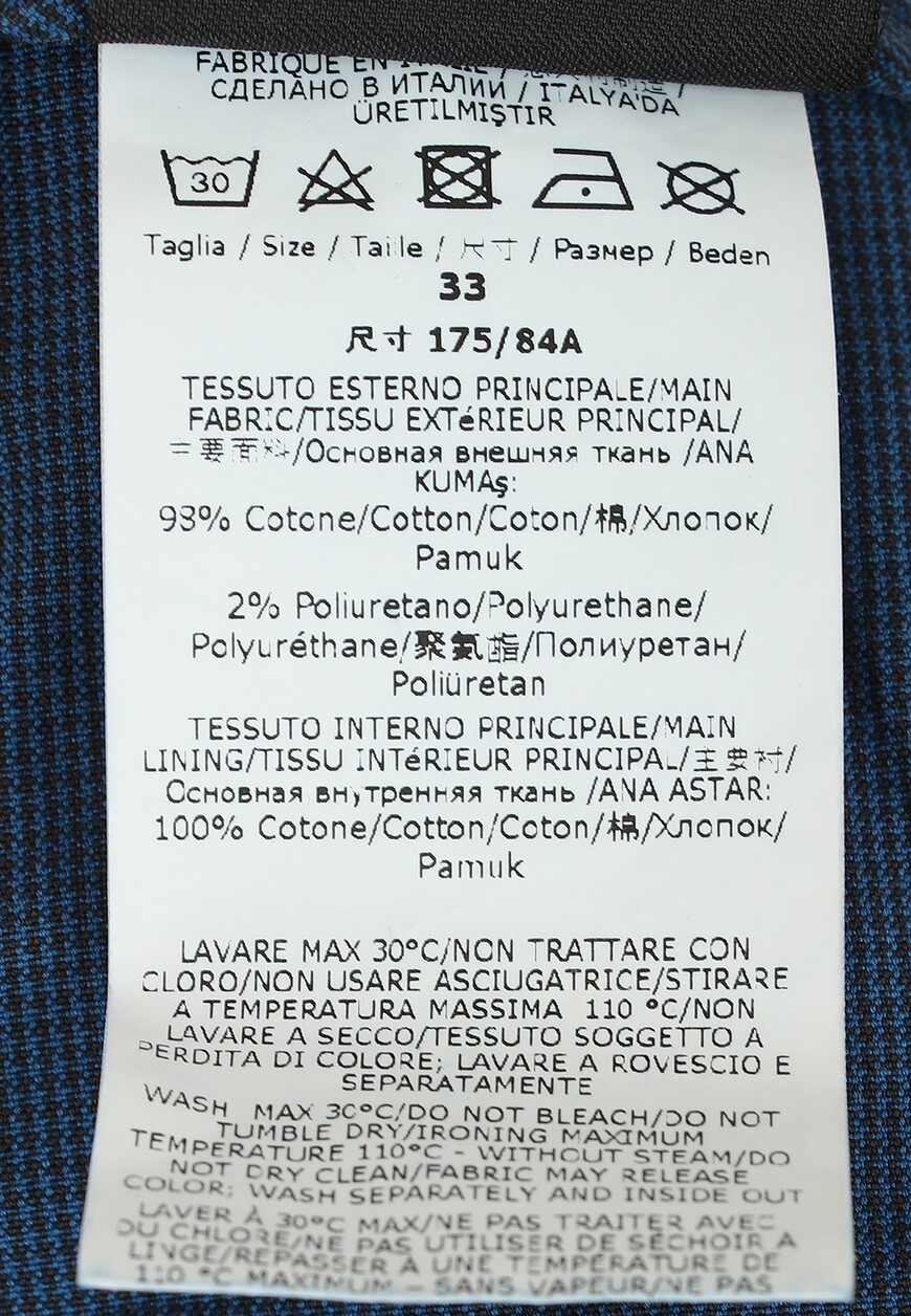 джинсы  MFT21B3030 S24BL по распродаже