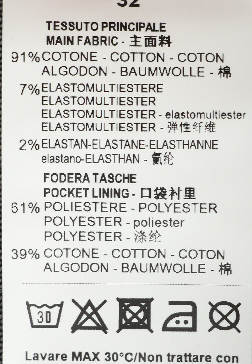 джинсы  914JQ4-3120143 G оригинал