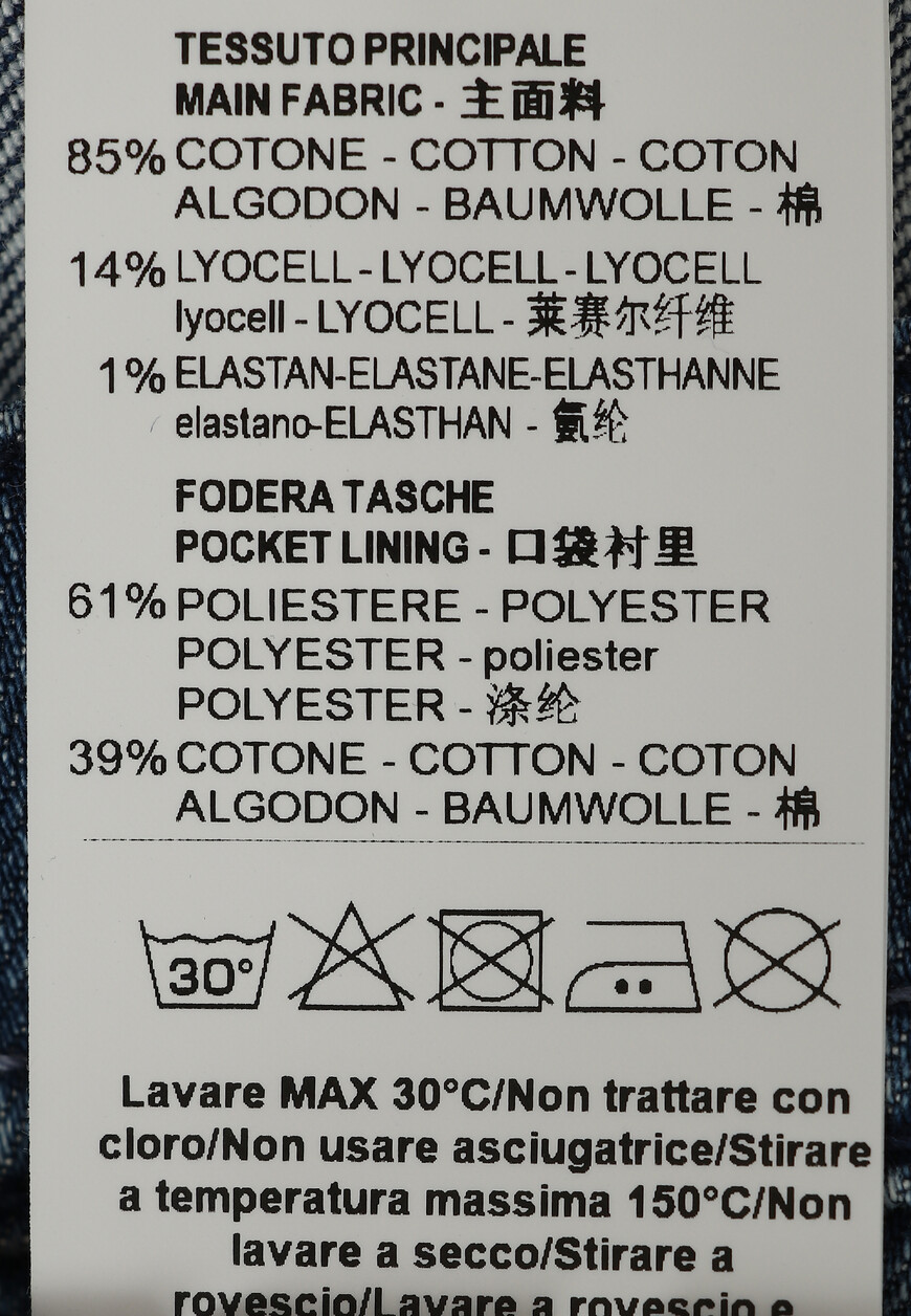 джинсы  924JQ43820142 по распродаже