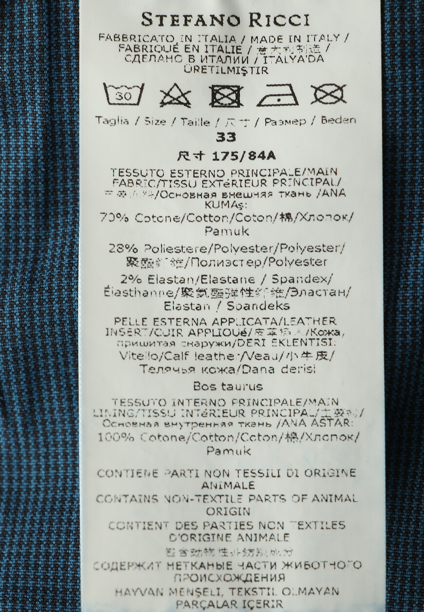 

Джинсы Stefano Ricci, Синий