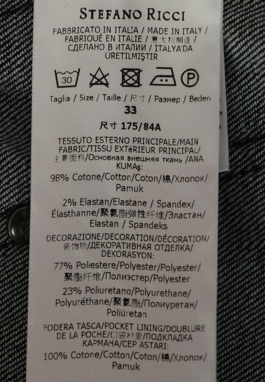 джинсы  MST24B1220-T0050-NEU0 + SALPASTACC-ALLIGA-NEU0 оригинал