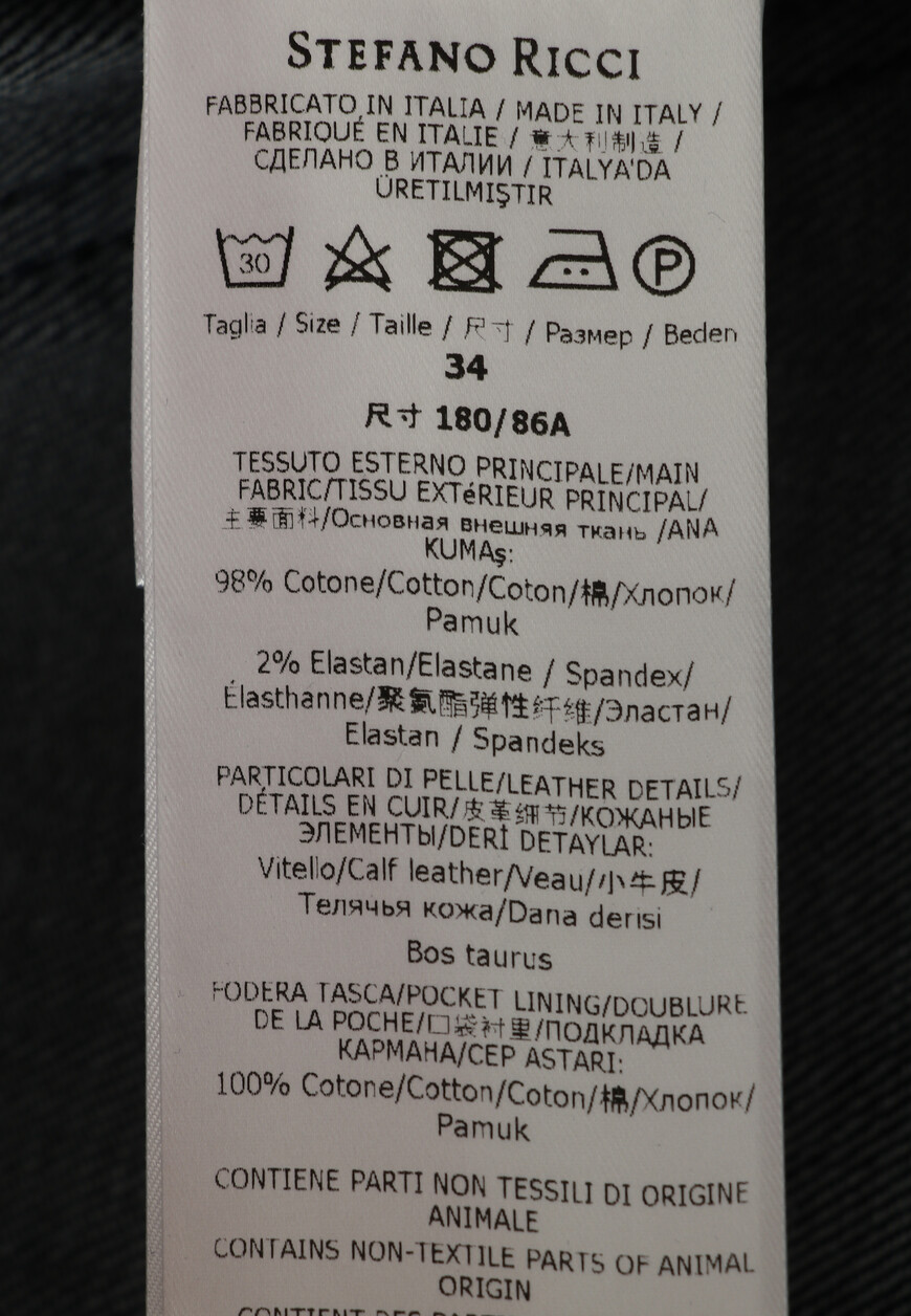 джинсы  MST24B1180-T0094-MBP0 оригинал