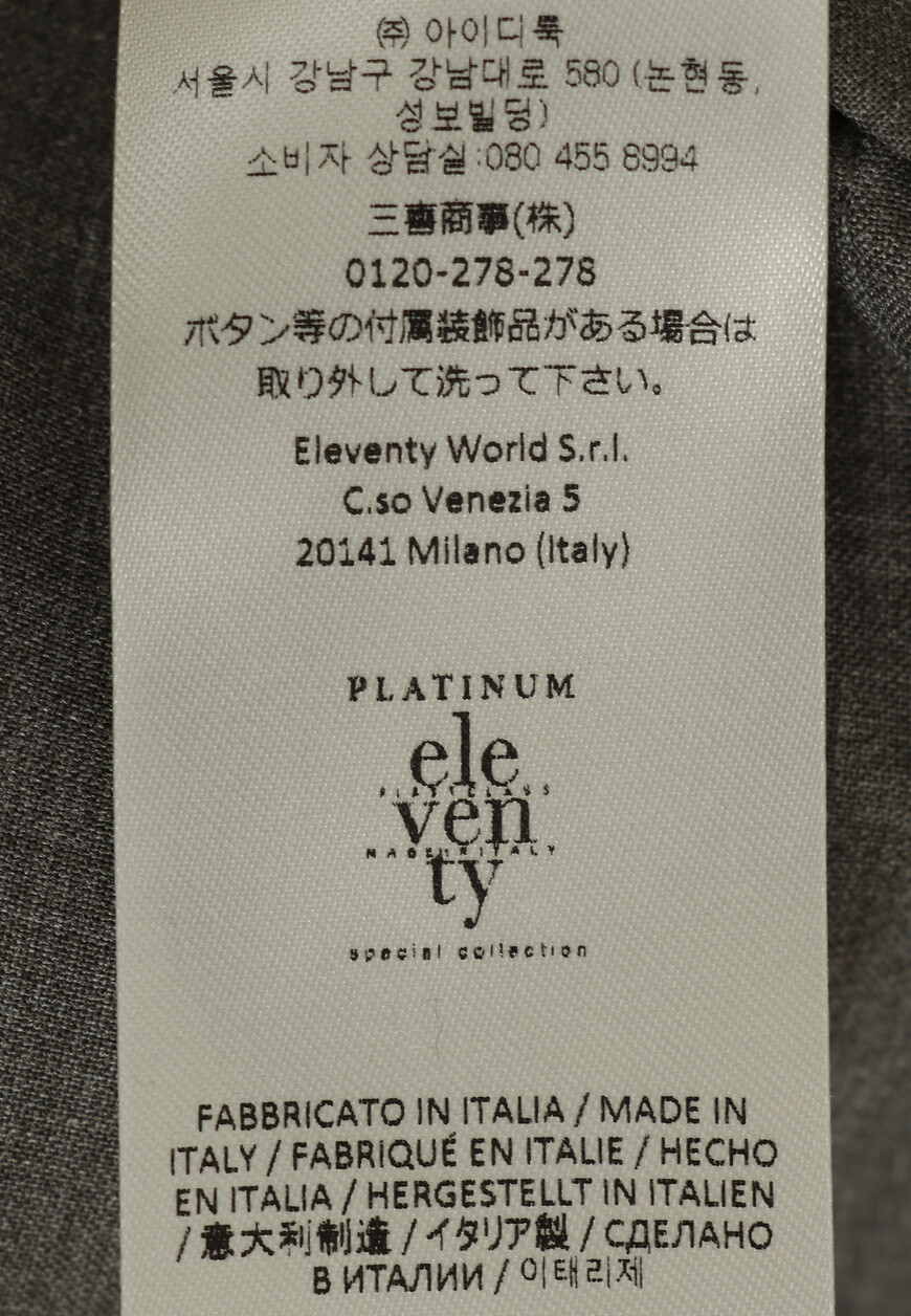 брюки  F75PANB21 TES0D037 по распродаже