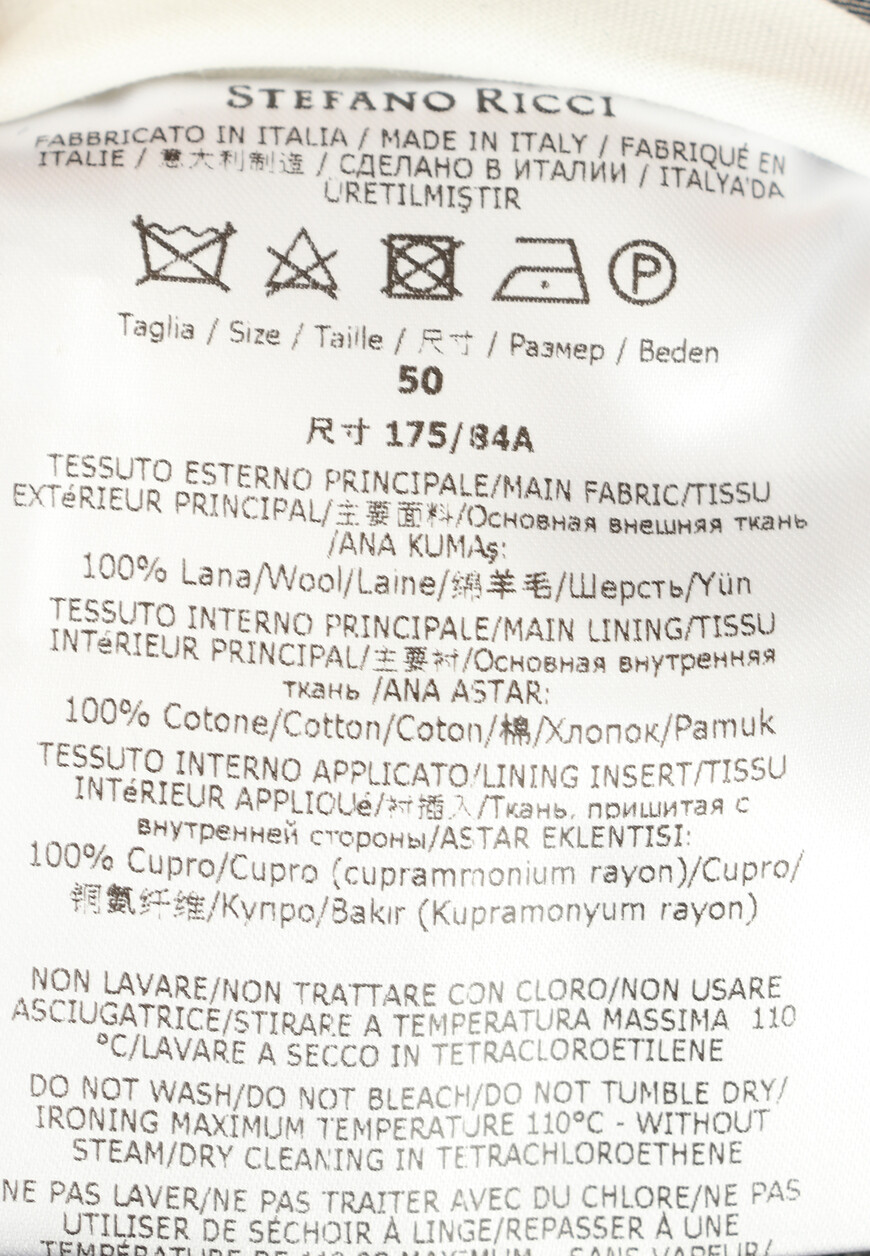 брюки  M5T22ZR000 W0002I на официальном сайте