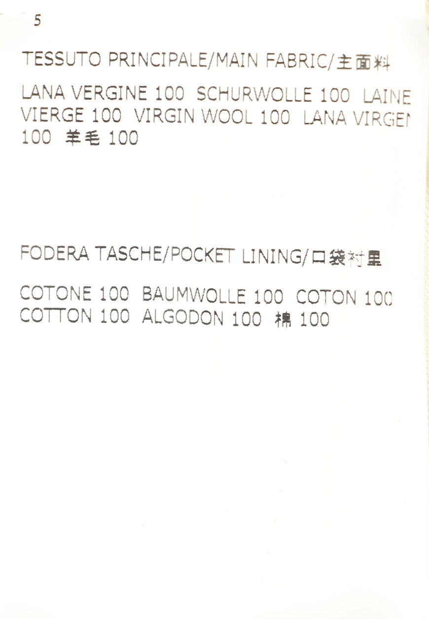 брюки  904B01-2818111 по распродаже