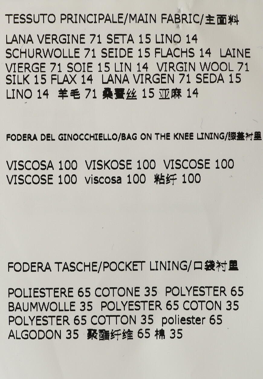 брюки  9150023117229 со скидкой