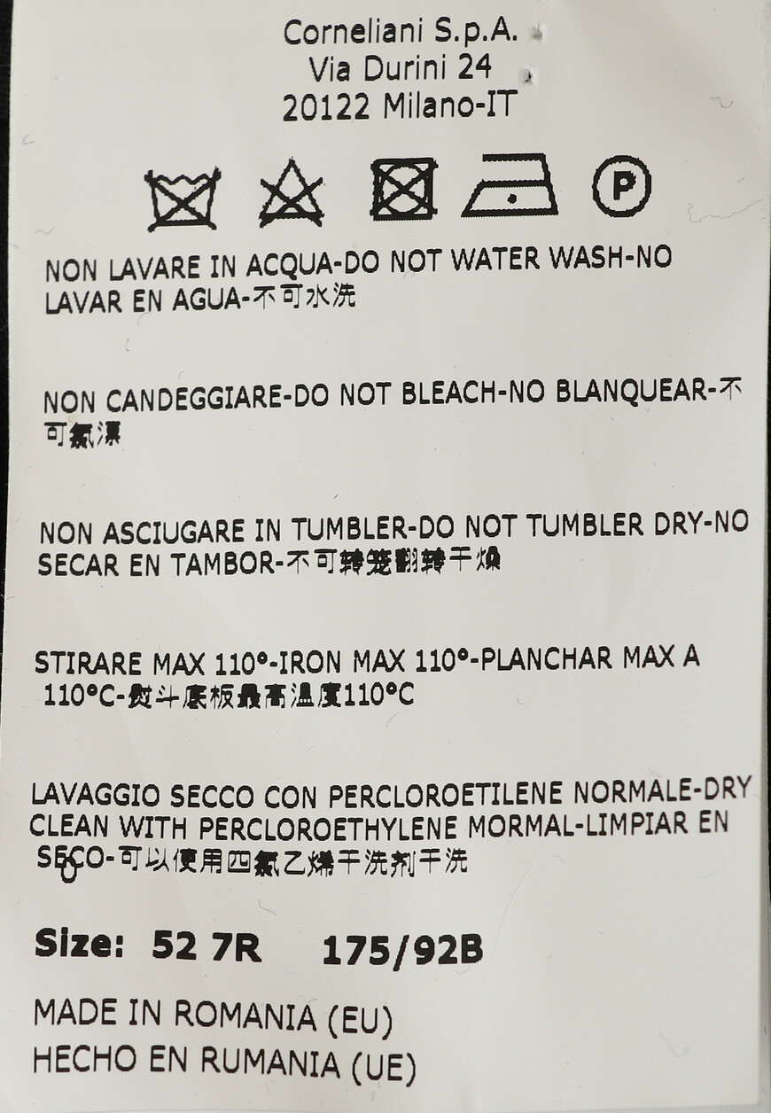 брюки  9150023117229 по распродаже