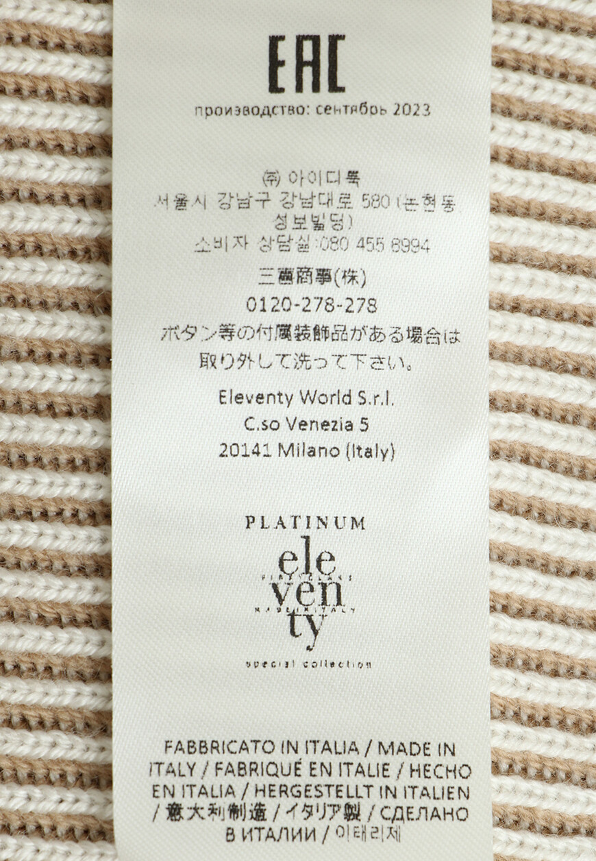 пуловер  H76MAGH42MAG0H027 оригинал