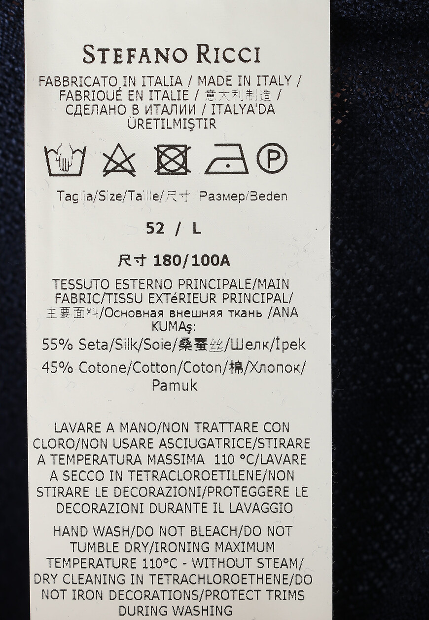 

Пуловер Stefano Ricci, Синий