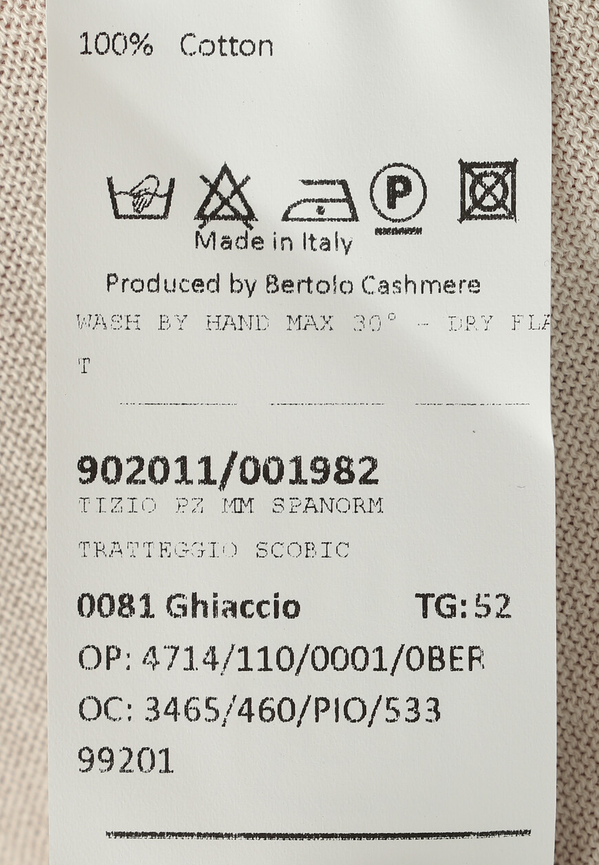 поло  902011/001982 по распродаже