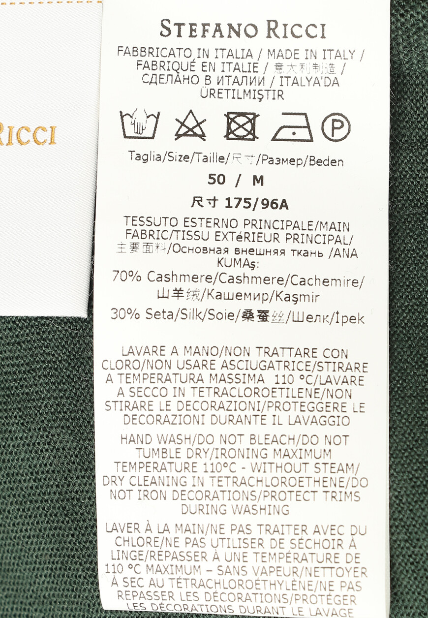 кардиган  K606125R30 F22302 со скидкой