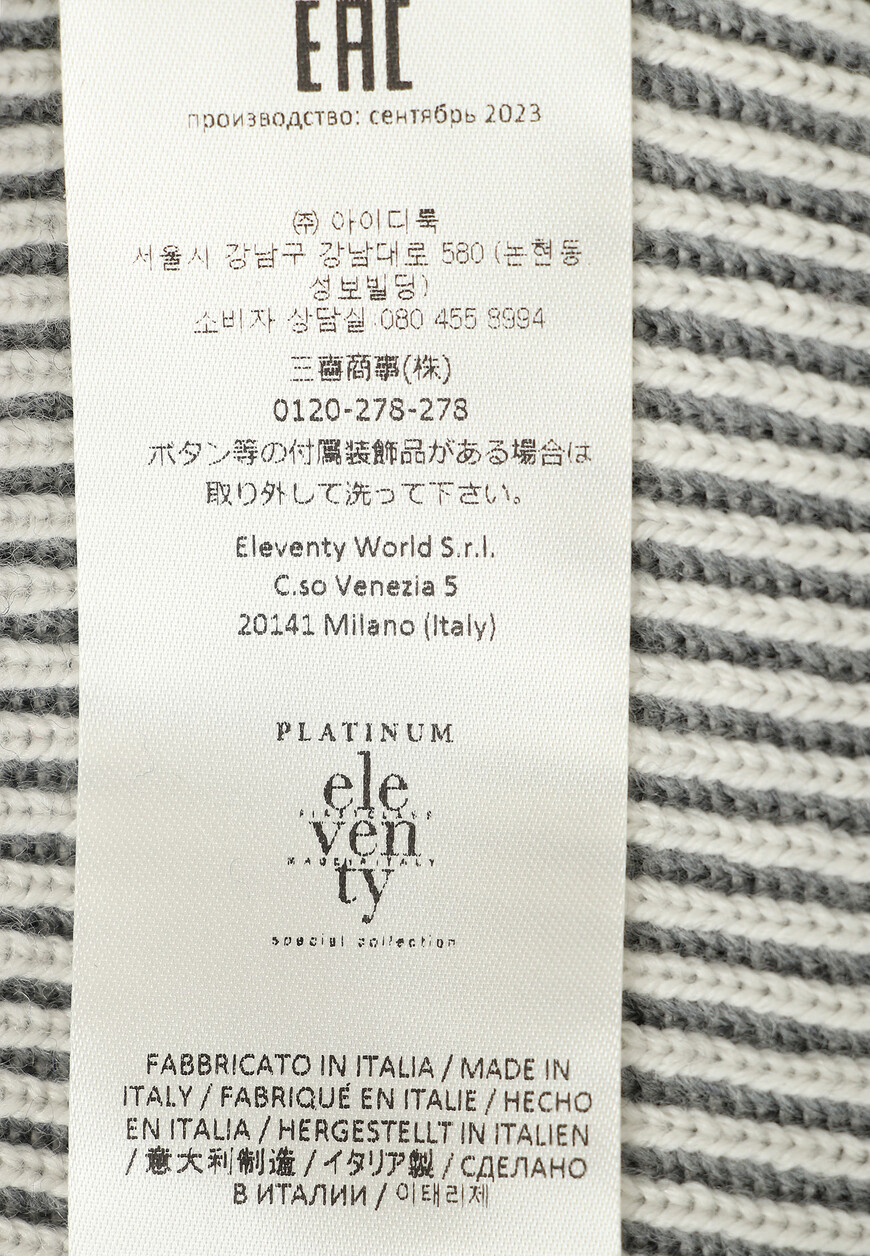 кардиган  H76MAGH41MAG0H027 оригинал