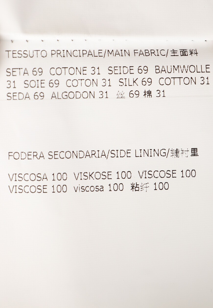 пиджак  87X542 1116395 по распродаже