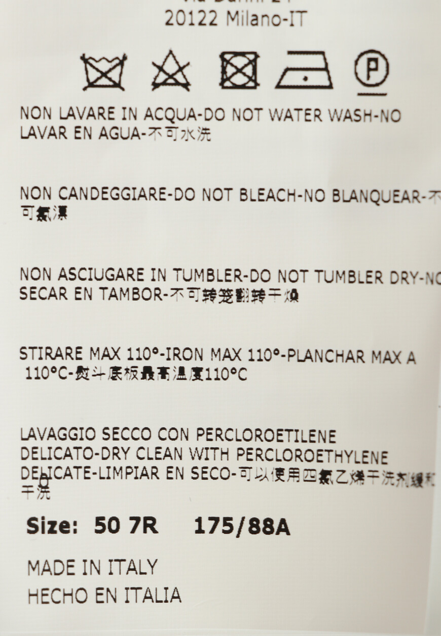 пиджак  8965802118551 на официальном сайте