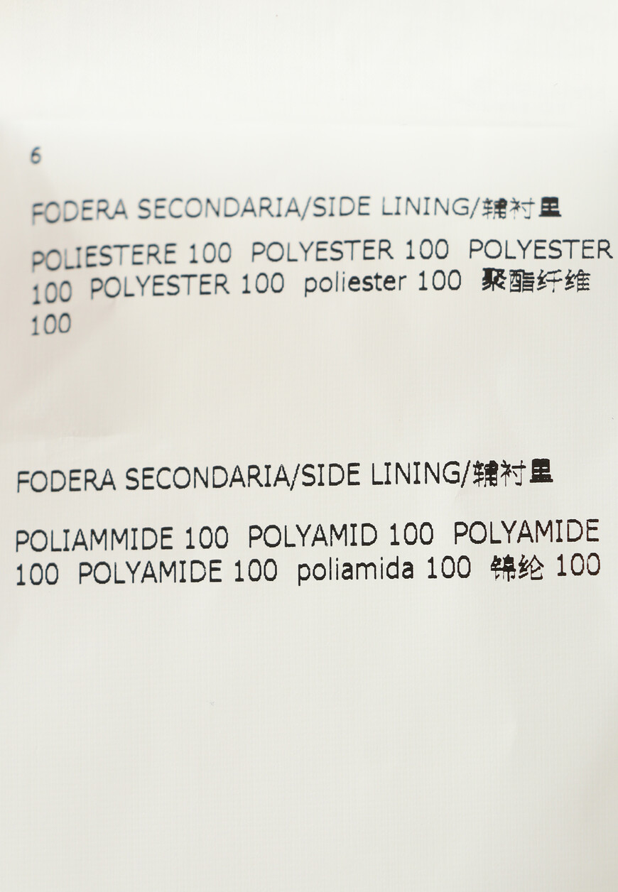 пиджак  8965802118551 10