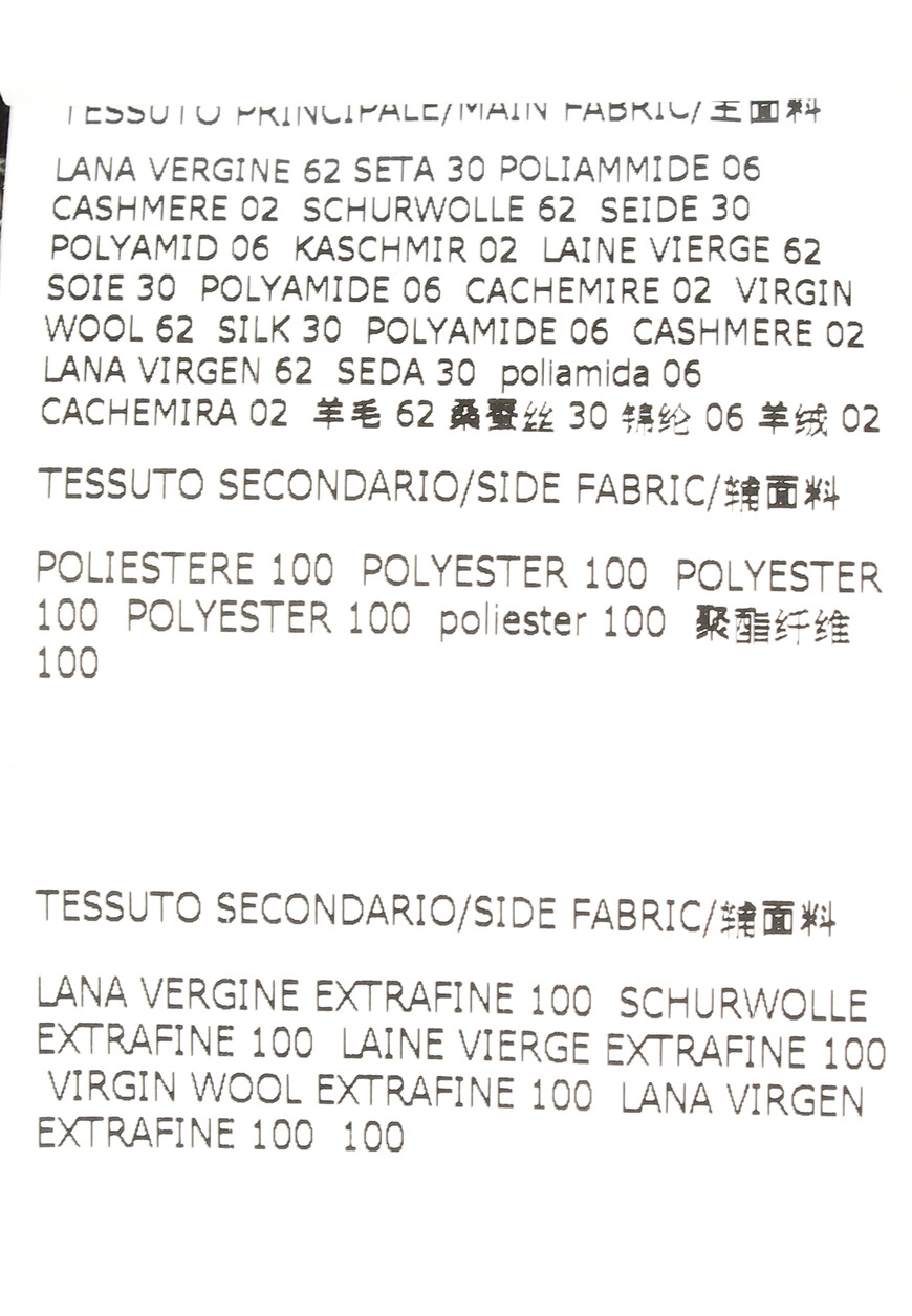 пиджак corneliani для взрослого возраста оригинал