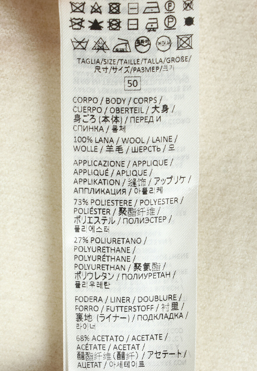 пиджак  H70GIAH06TES0F139 оригинал