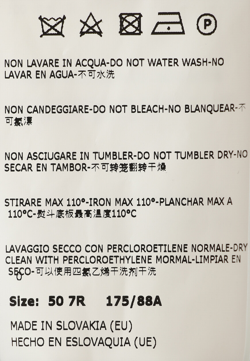 пиджак  9260083818111 по распродаже