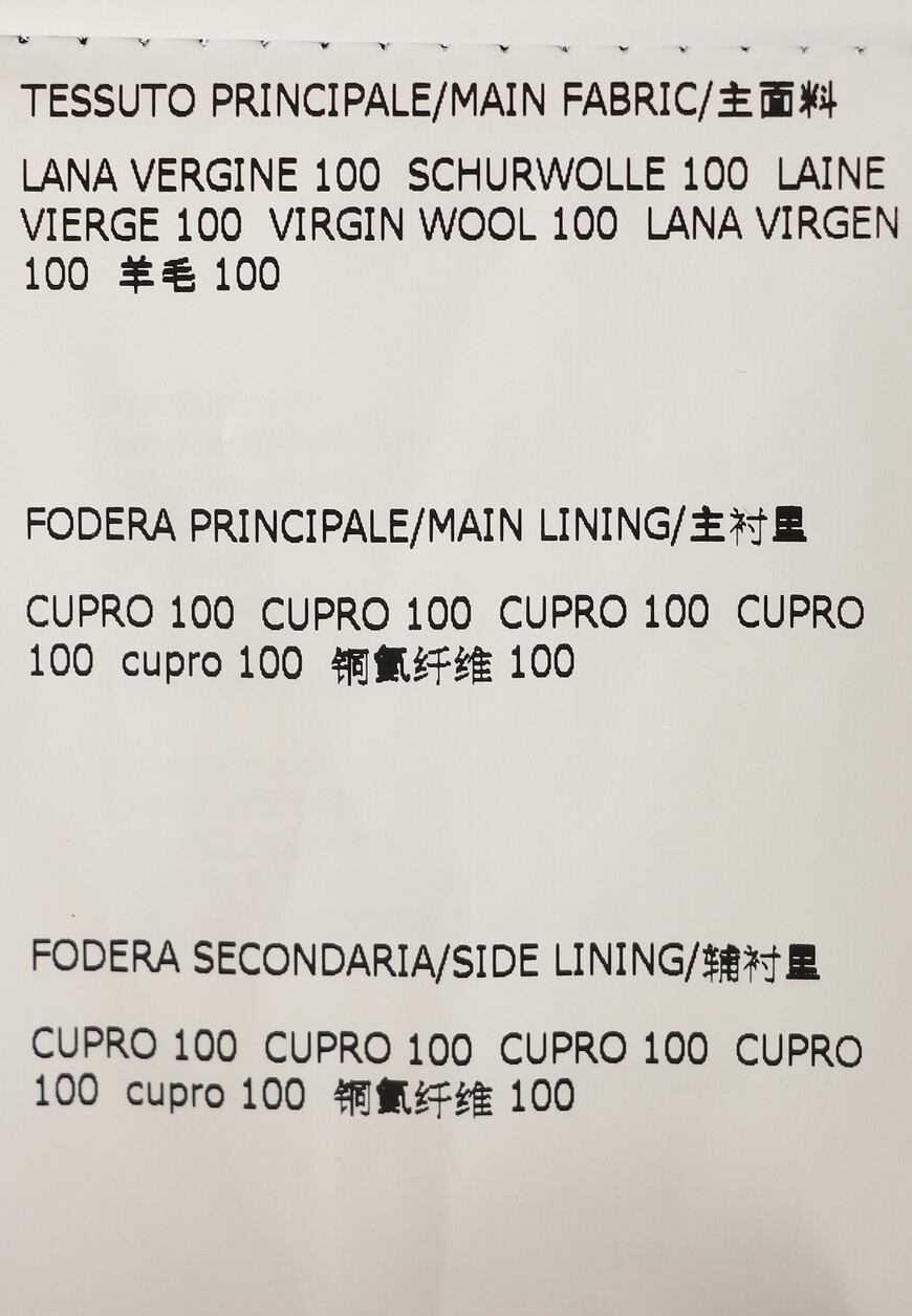 пиджак  9260083818111 на официальном сайте