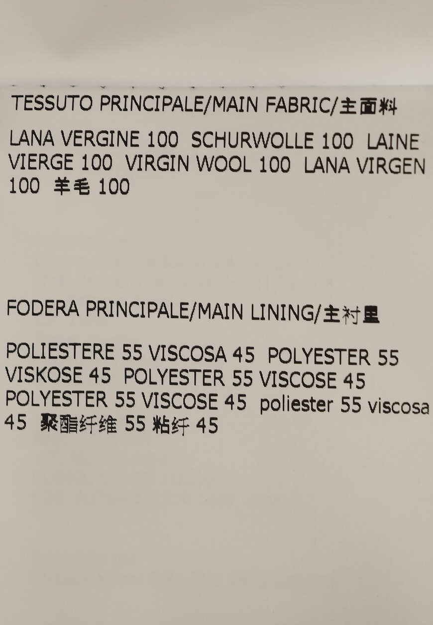 пиджак  92X0073818400 на официальном сайте
