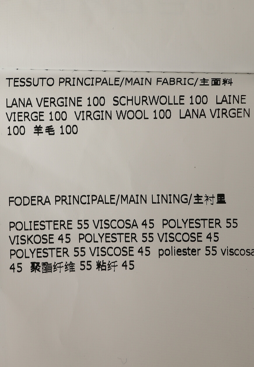 пиджак  92X0073818270 на официальном сайте